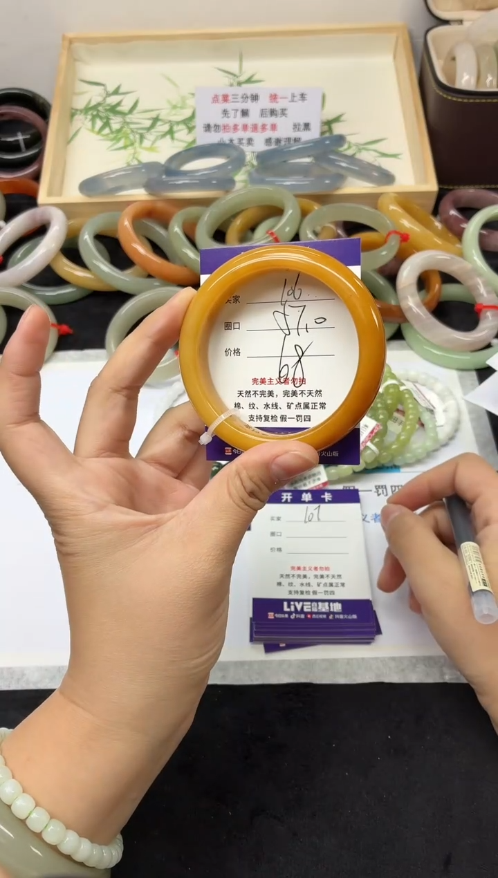 未镶嵌手镯石英质玉106