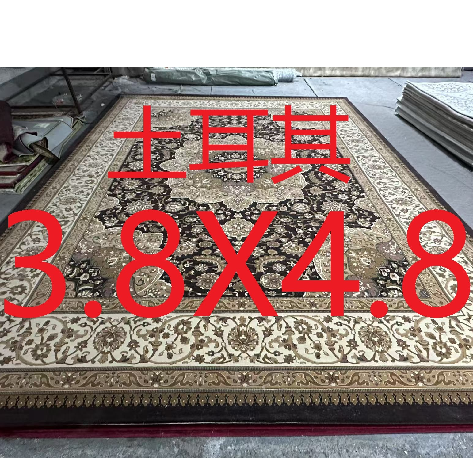 伊朗土耳其进口地毯客厅书房卧室家用地毯欧式美式轻奢复古地毯