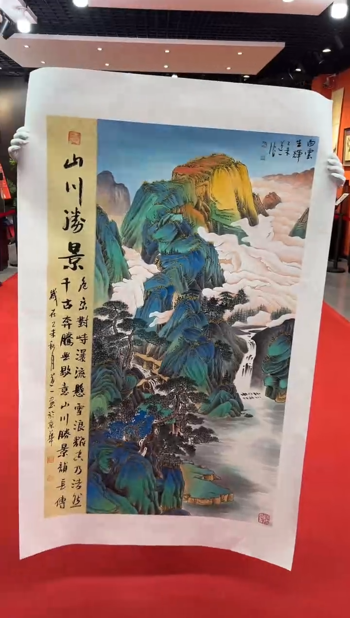 【闪购商品】国画道一老师亲笔绘画作品B110