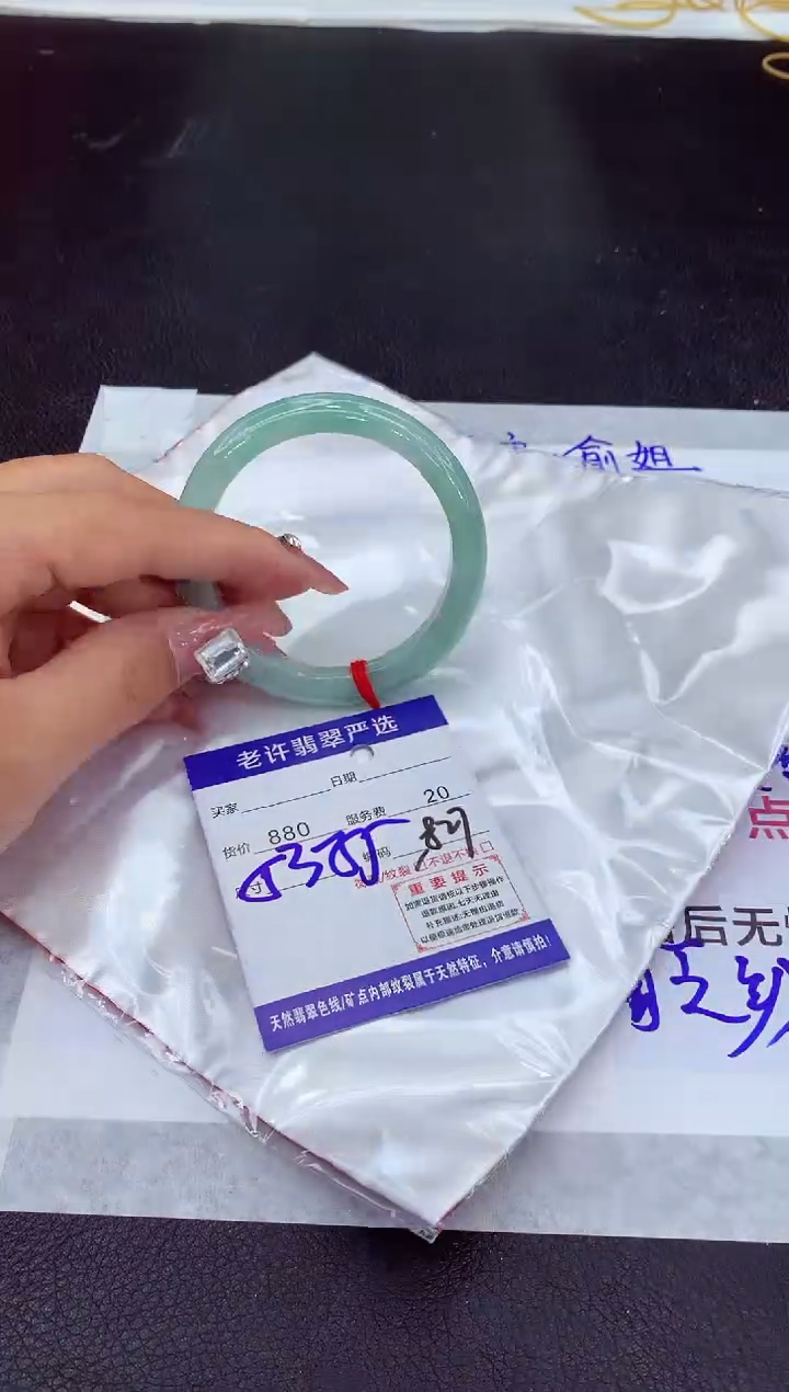 【闪购商品】翡翠手镯未镶嵌1111111111