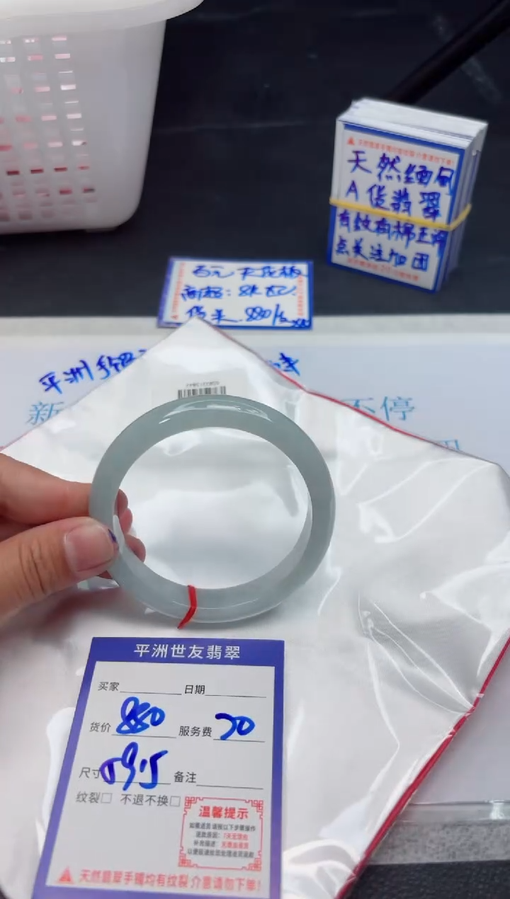 【闪购商品】翡翠手镯未镶嵌111111111