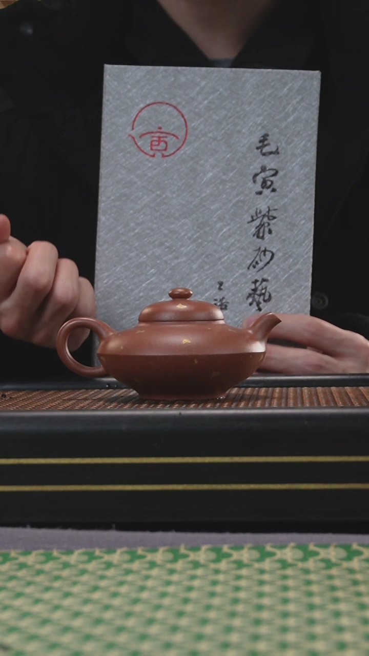 【闪购商品】紫砂茶壶宜兴 紫砂壶26