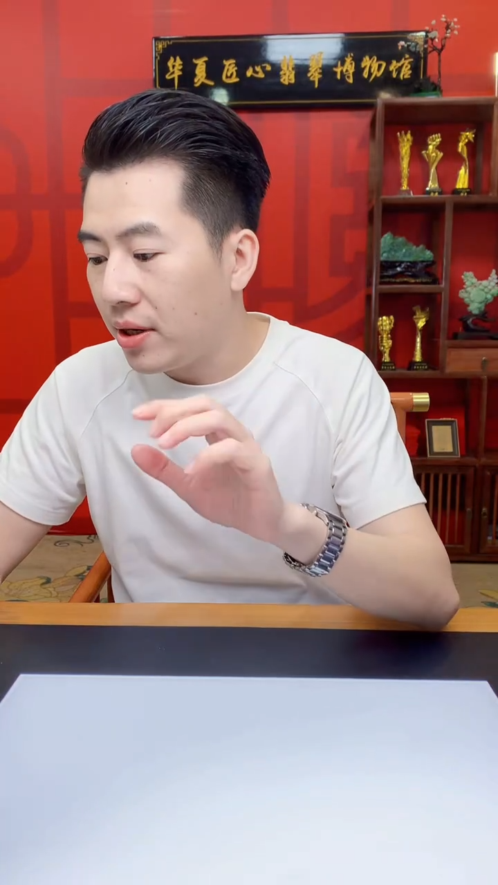 定制翡翠未镶嵌混***?1088hm-毛货挂件(赠珠链)
