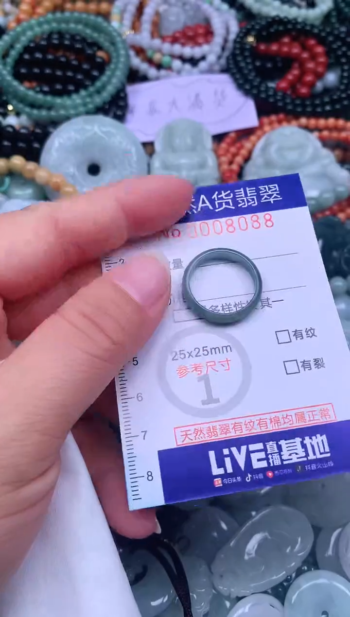 颈饰未镶嵌翡翠天然翡翠