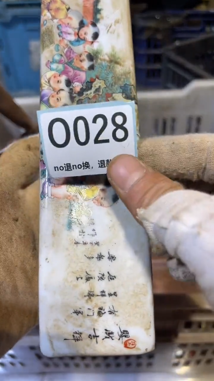 陶瓷名*跳直播链接火爆热卖