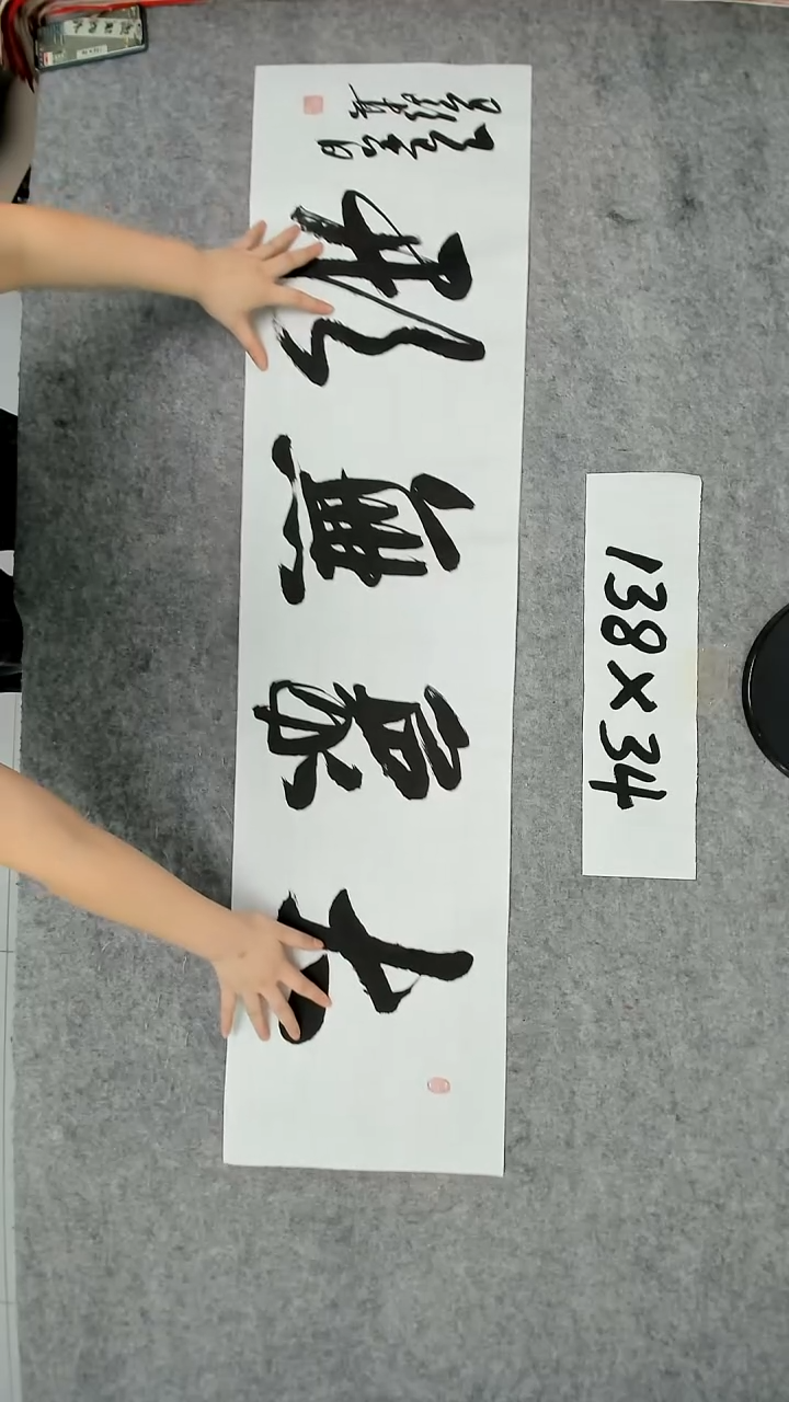 书法吕老师书法作品