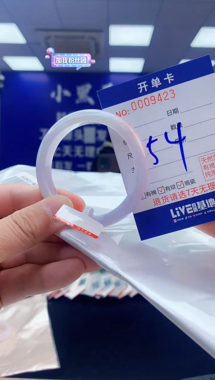 【闪购商品】翡翠手镯未镶嵌3翡翠天然A货手镯