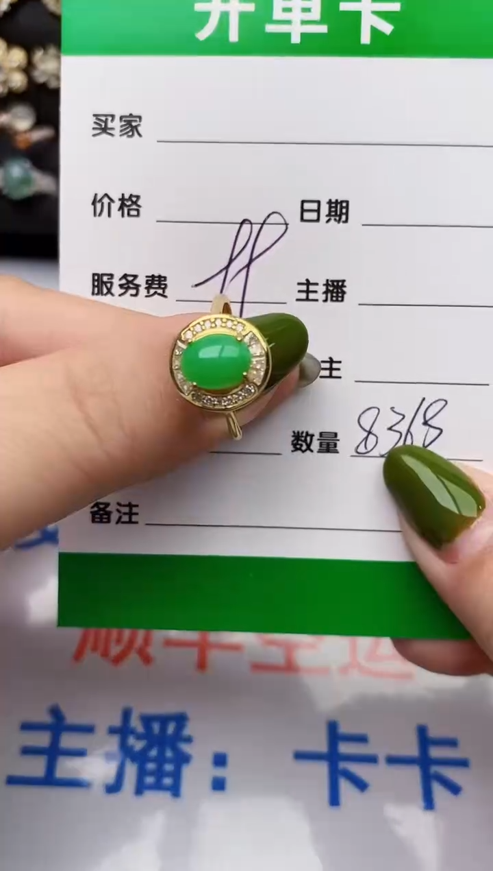 翡翠戒指银S925镶嵌8368