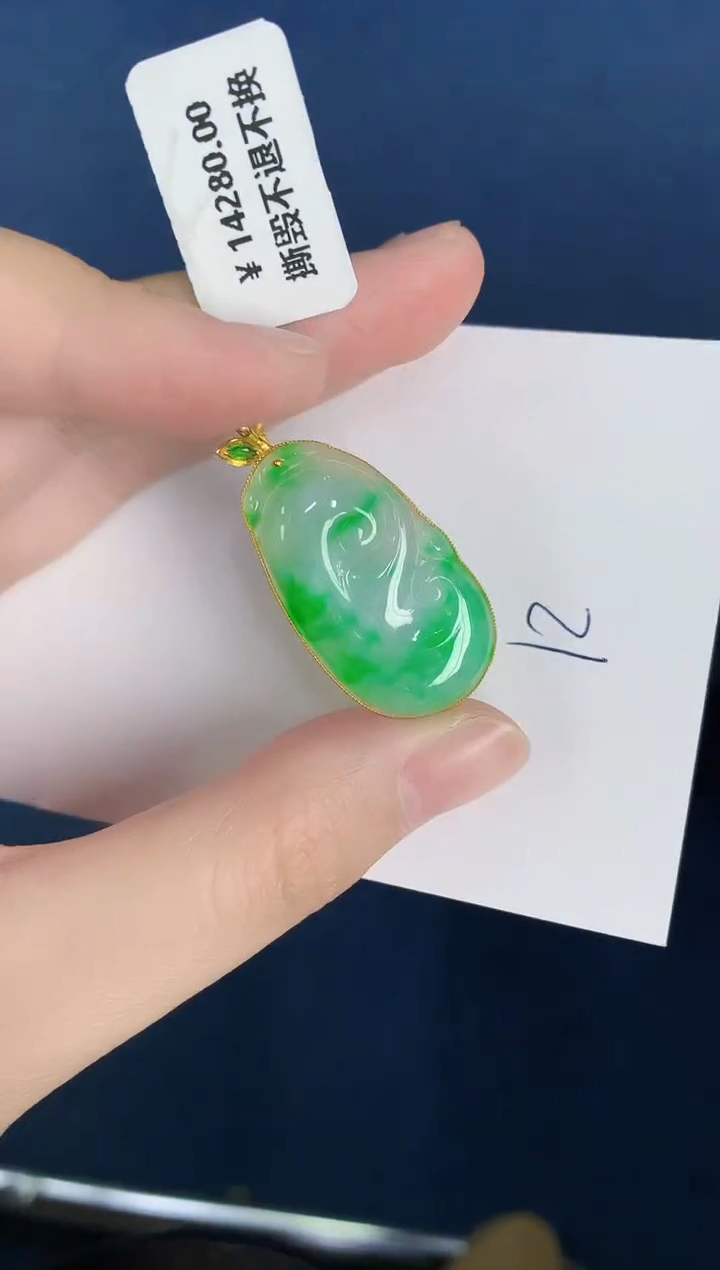 【闪购商品】翡翠颈饰18K金镶嵌000000000