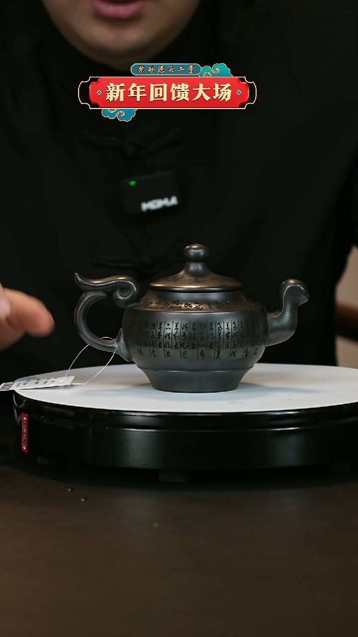 【闪购商品】紫砂茶壶紫砂茶壶