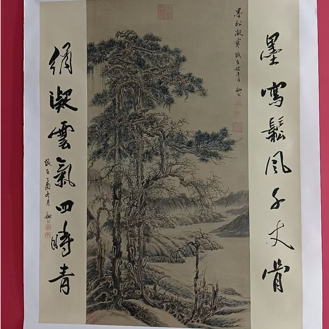 李新社手绘宣纸四尺竖幅墨松凝寒山水国画