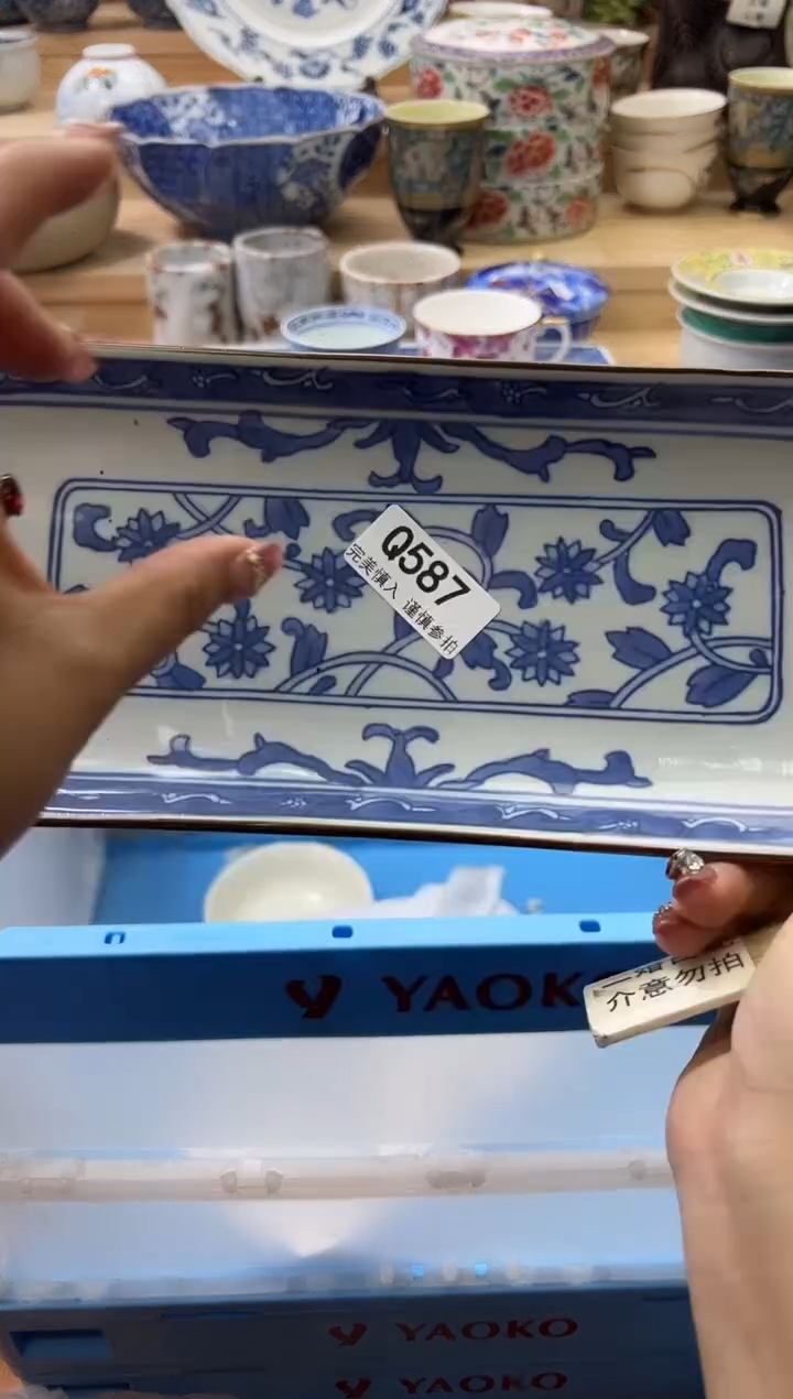 【闪购商品】瓷片587qqqqqqqqqqqq