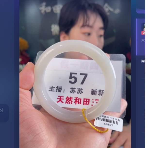 天然和田玉手镯未镶嵌