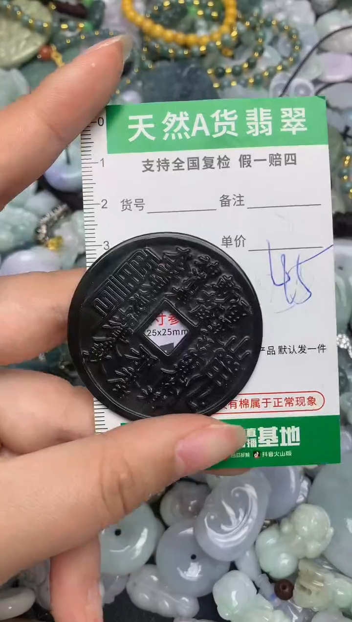 【闪购商品】翡翠颈饰未镶嵌天然缅甸A货翡翠吊坠