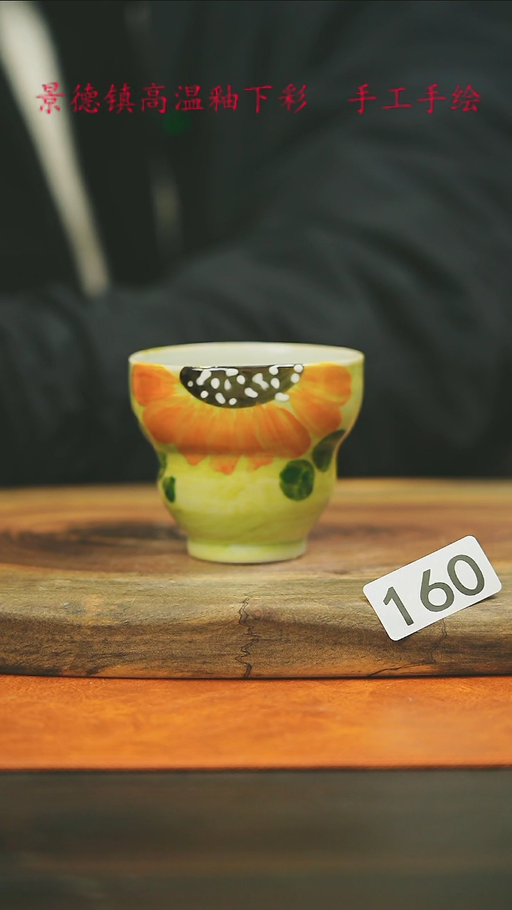 【闪购商品】微瑕景德镇手工手绘160