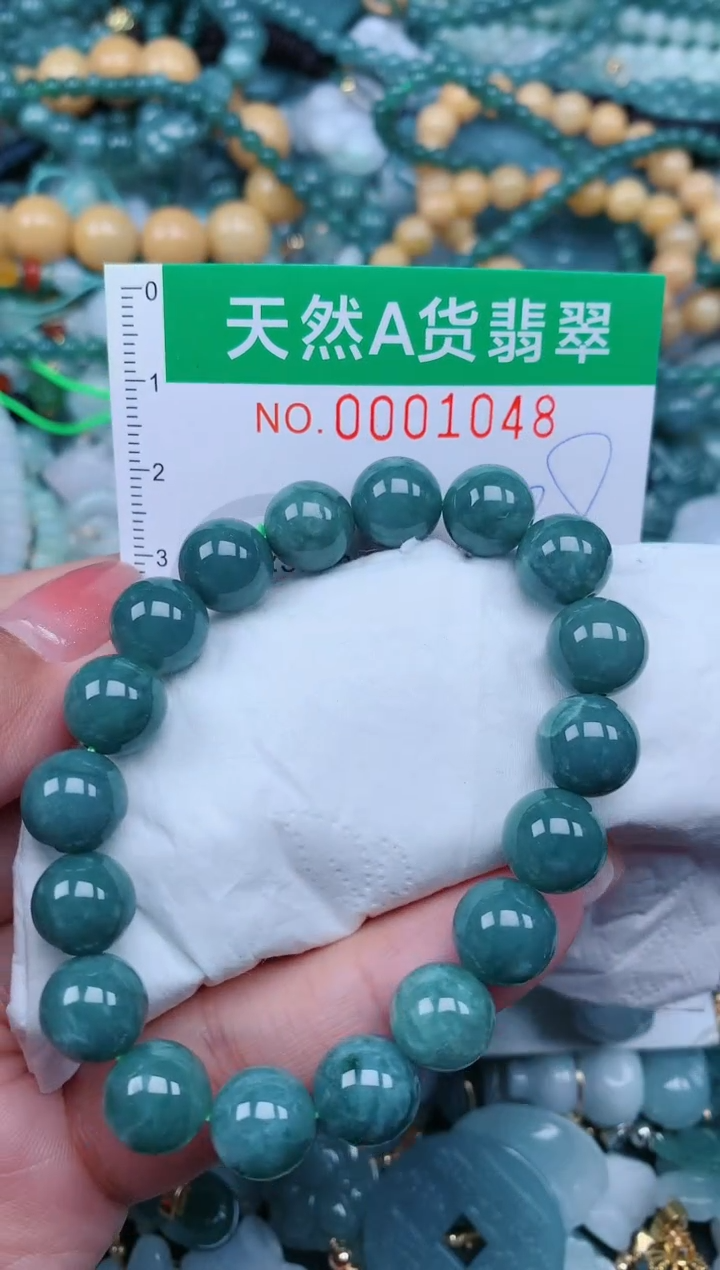 【闪购商品】翡翠颈饰未镶嵌.0001048