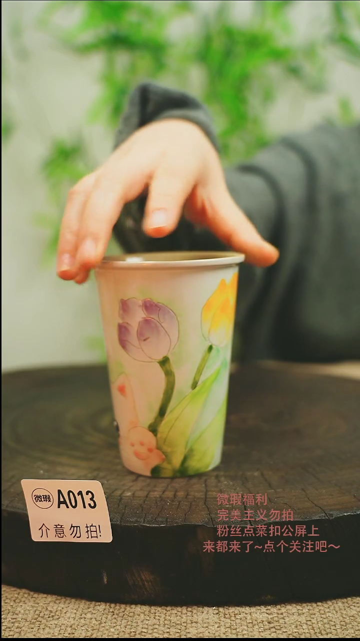 【闪购商品】微瑕景德镇手工手绘013