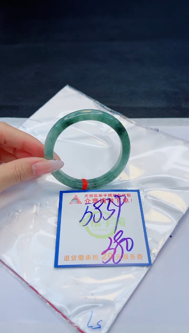 【闪购商品】翡翠手镯未镶嵌，质检证书图片色彩偏黑白