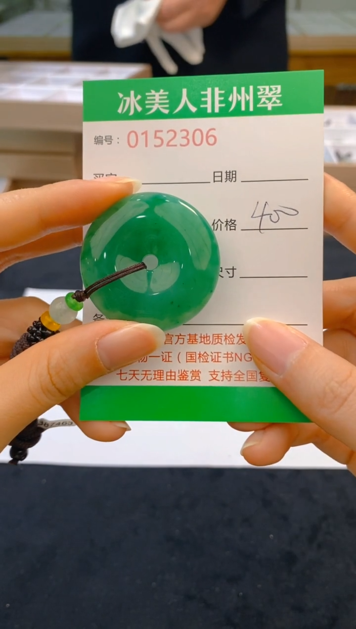 【闪购商品】石英质玉颈饰未镶嵌306