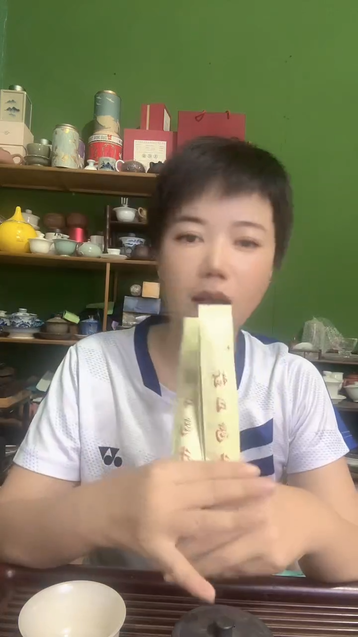 彩选单品寿眉两根