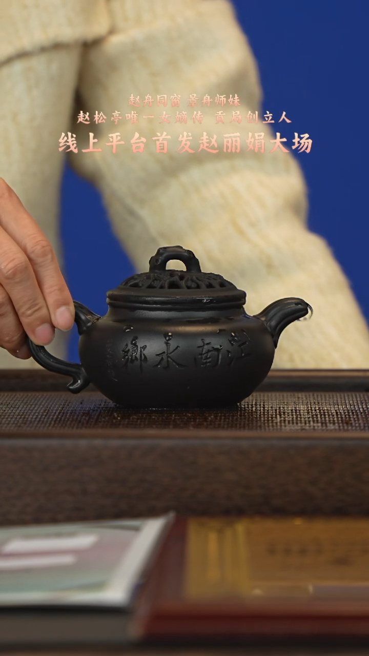 茶壶紫砂宜兴紫砂壶zlj0104