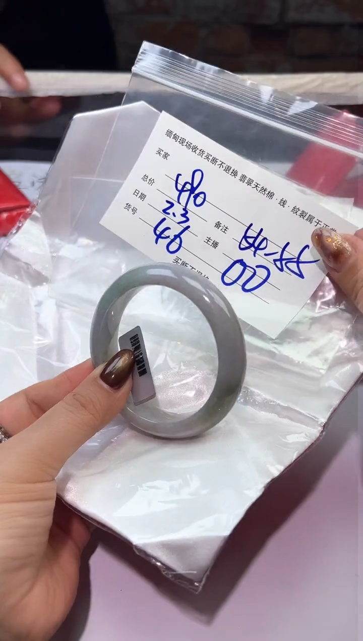 【闪购商品】定制翡翠未镶嵌#46/毛货需精细抛光/55