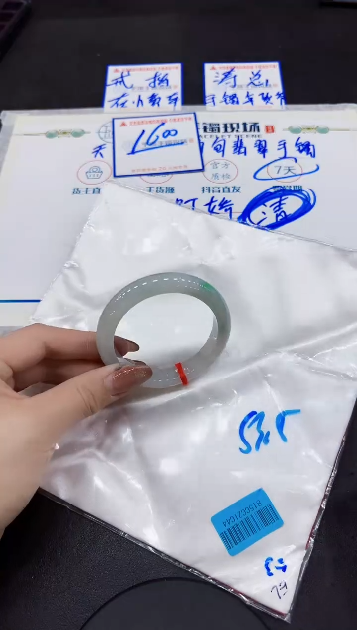 【闪购商品】翡翠手镯未镶嵌00000000000000