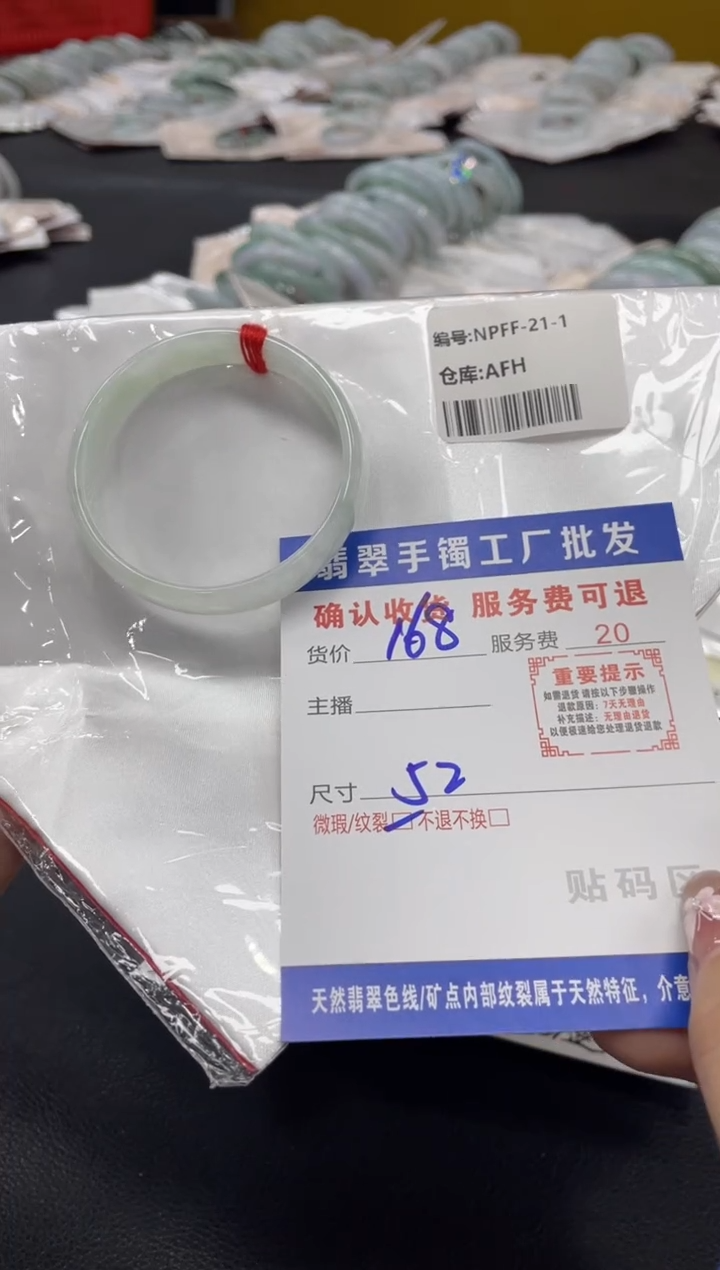 翡翠手镯未镶嵌翡翠手镯