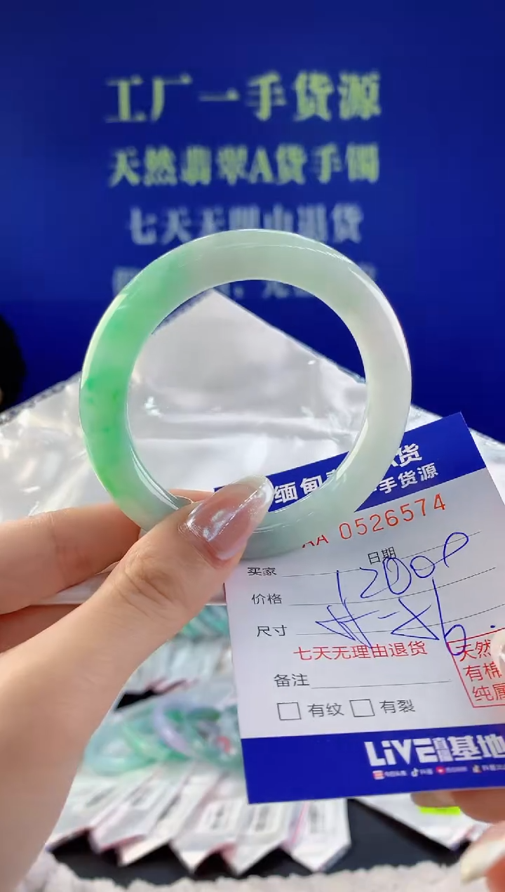 【闪购商品】翡翠手镯未镶嵌74天然A货翡翠