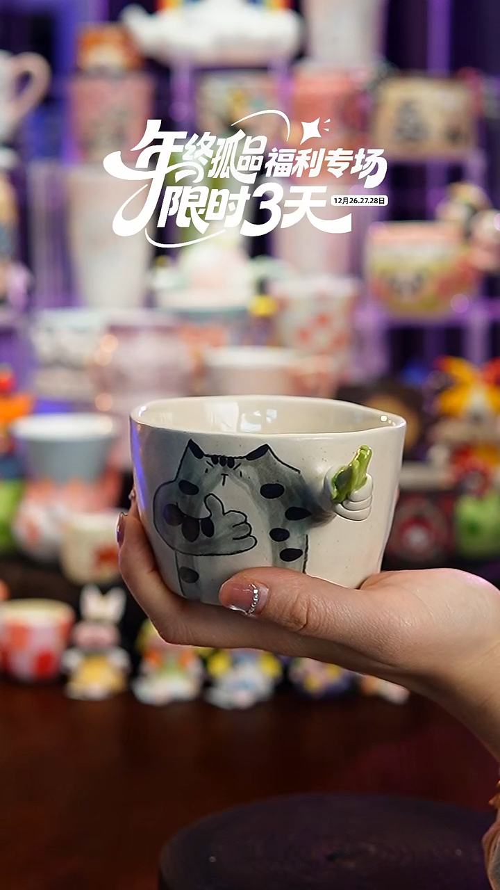 杯子瓷Y080景德镇手工手绘杯子摆件