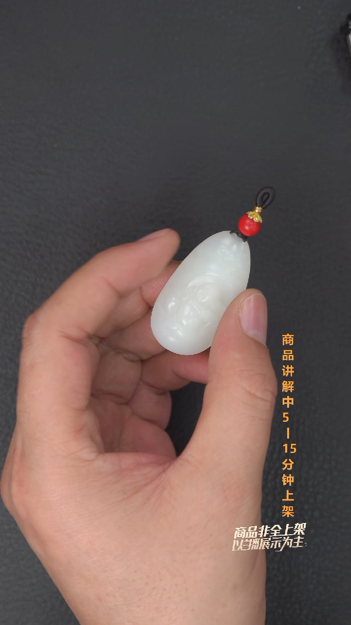 吊坠(不含链)未镶嵌和田玉财**进一个