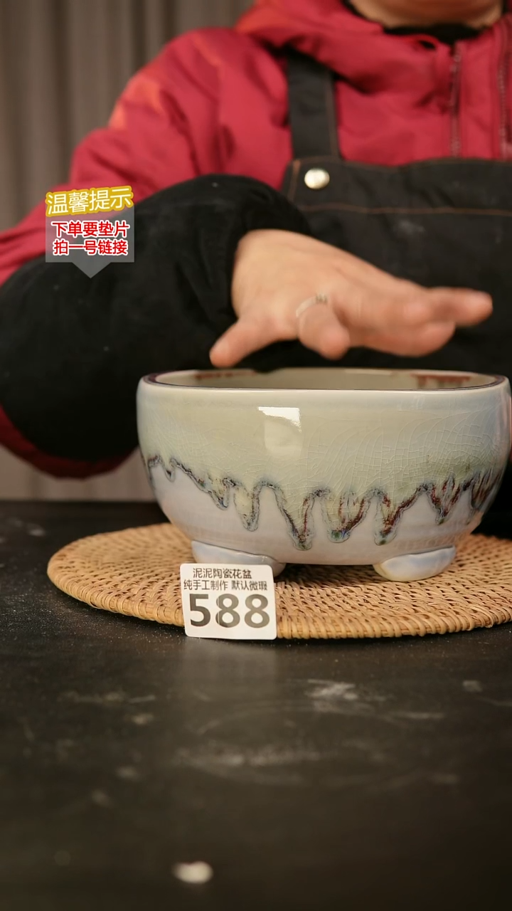 瓷片588内口径约 16 外高约9