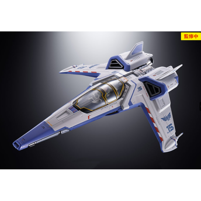 射手65 TAMASHII【玩具总动员】超合金 XL-15 SPACE SHIP