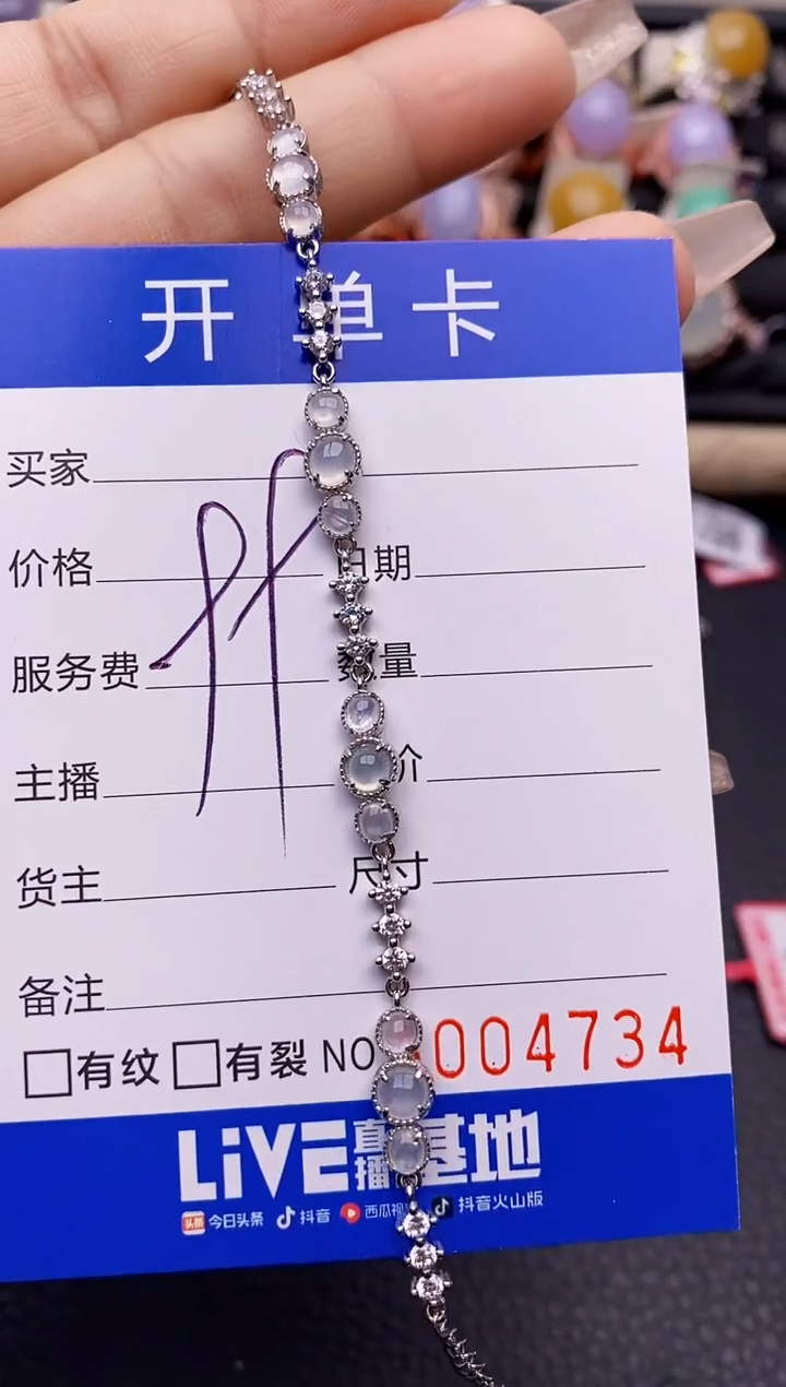 【闪购商品】翡翠戒指银S925镶嵌4734