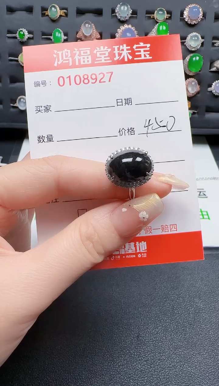 【闪购商品】翡翠戒指银S925镶嵌8927