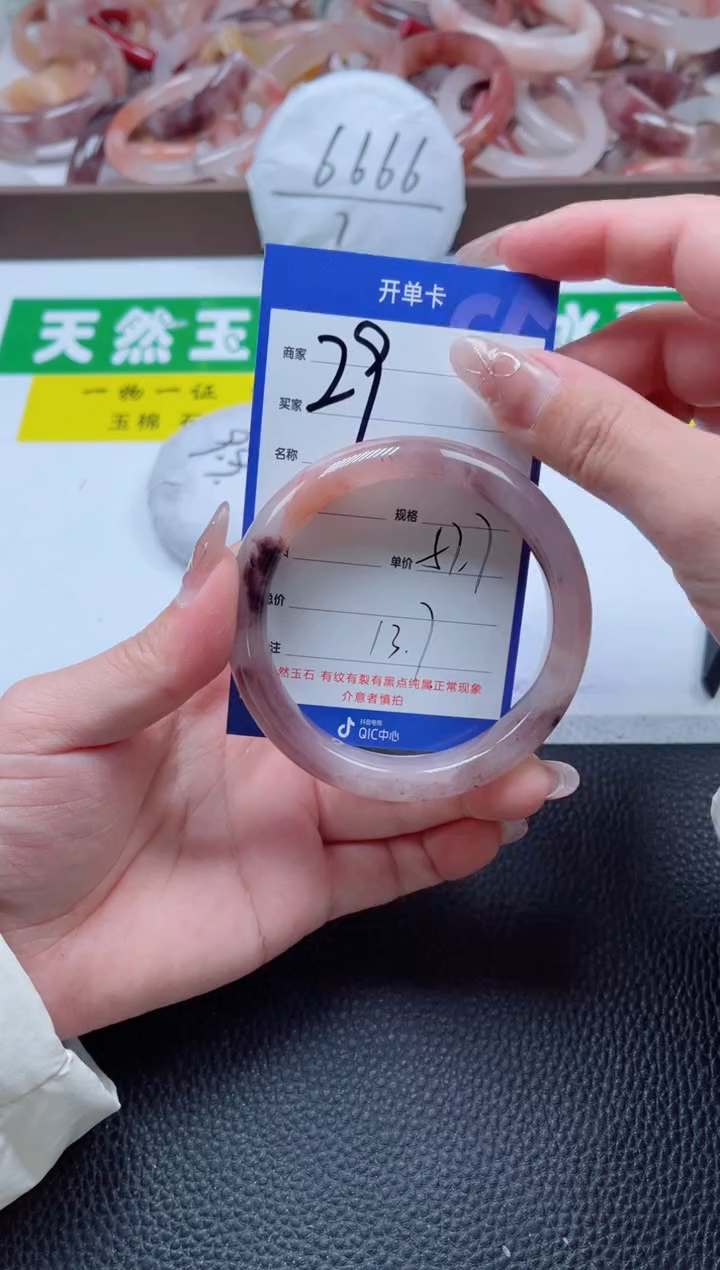 【闪购商品】石英质玉手镯未镶嵌29-57
