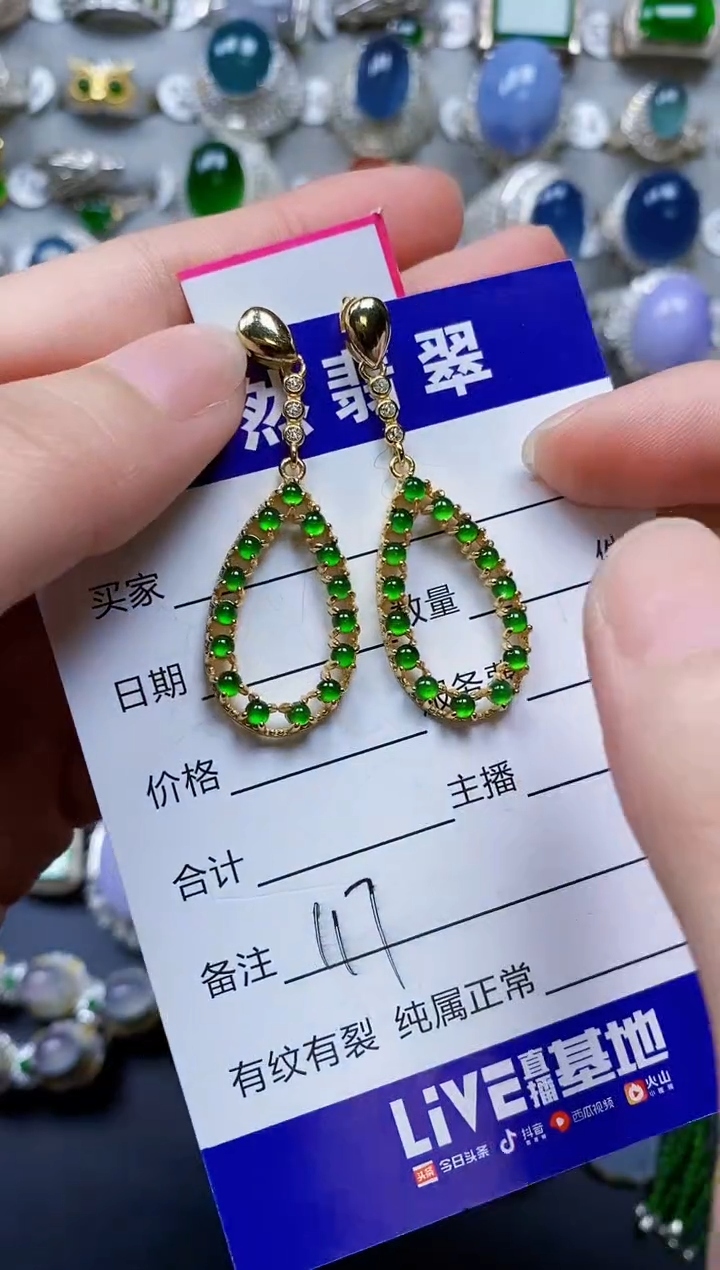 翡翠银S925镶嵌耳饰0117