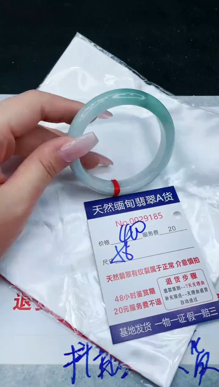 【闪购商品】翡翠手镯未镶嵌11111111111