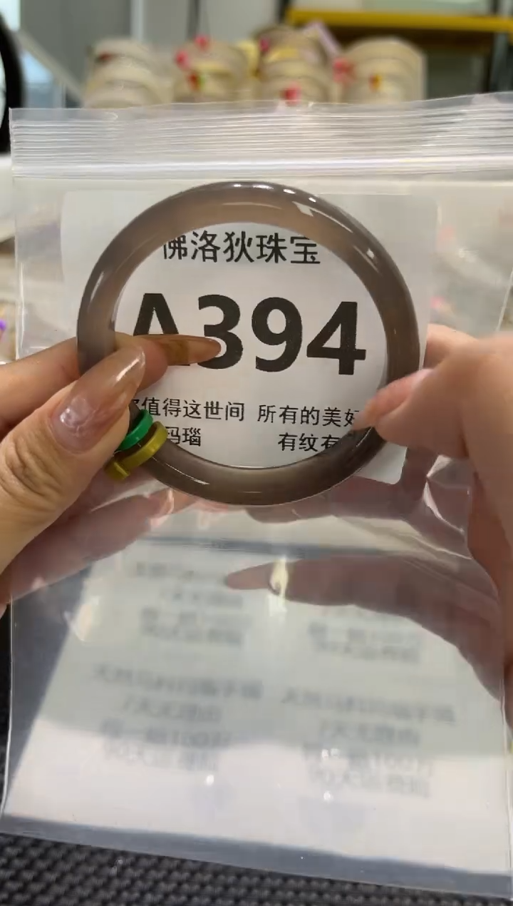 玛瑙/玉髓手镯未镶嵌A394