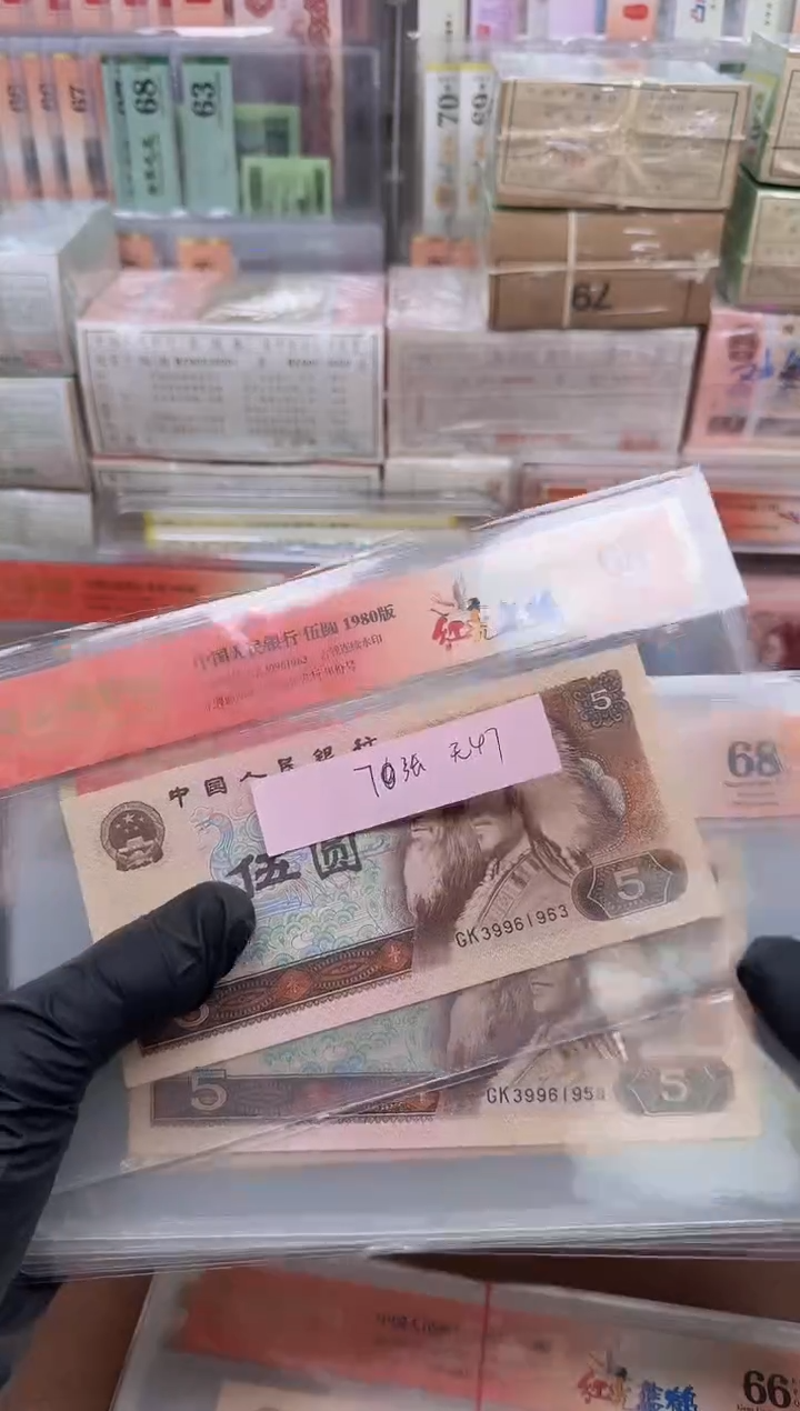 【闪购商品】805GK3996红光单张68无47