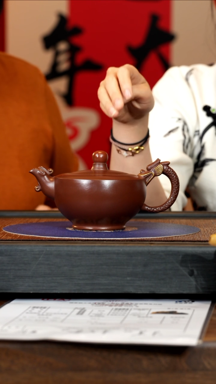 【闪购商品】紫砂茶壶YLY 底槽清 双龙戏珠 400cc