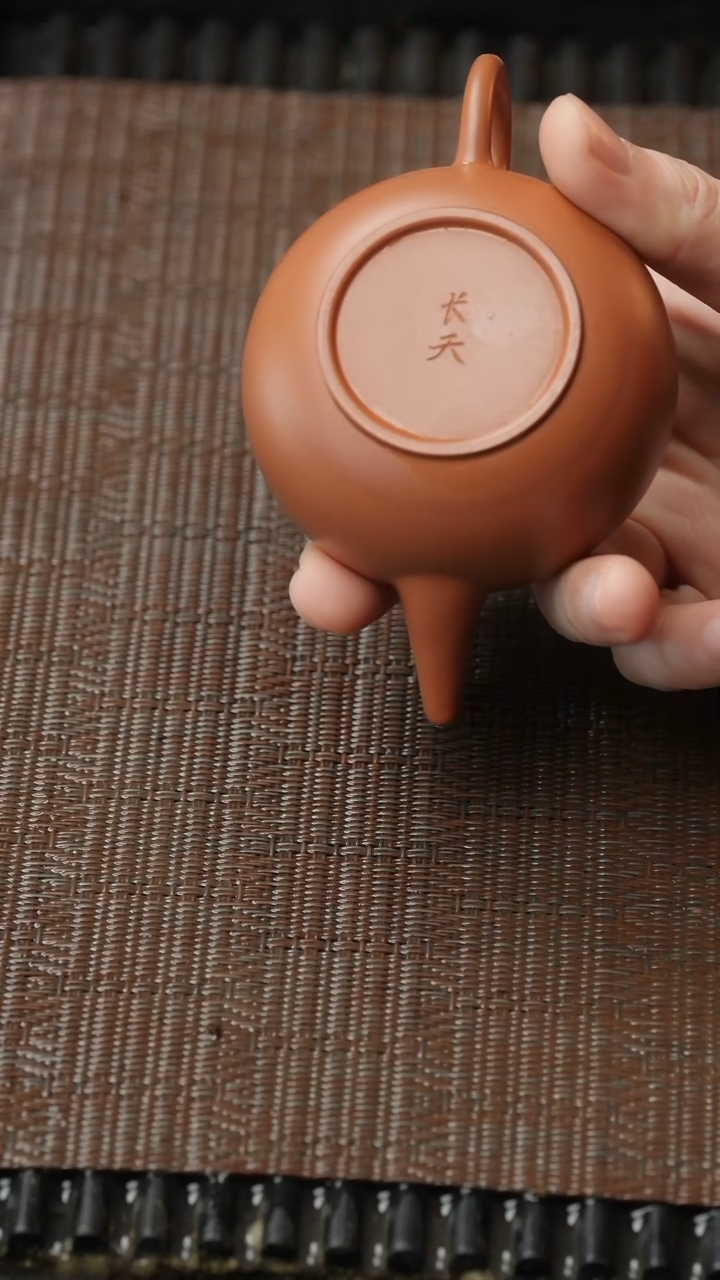 【闪购商品】紫砂茶壶五堂 长天-潮州朱泥