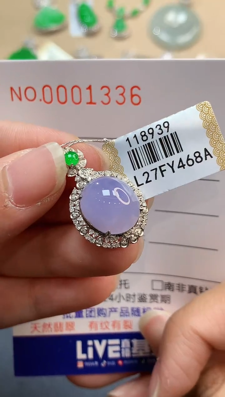 【闪购商品】翡翠吊坠(不含链)18K金镶嵌1336