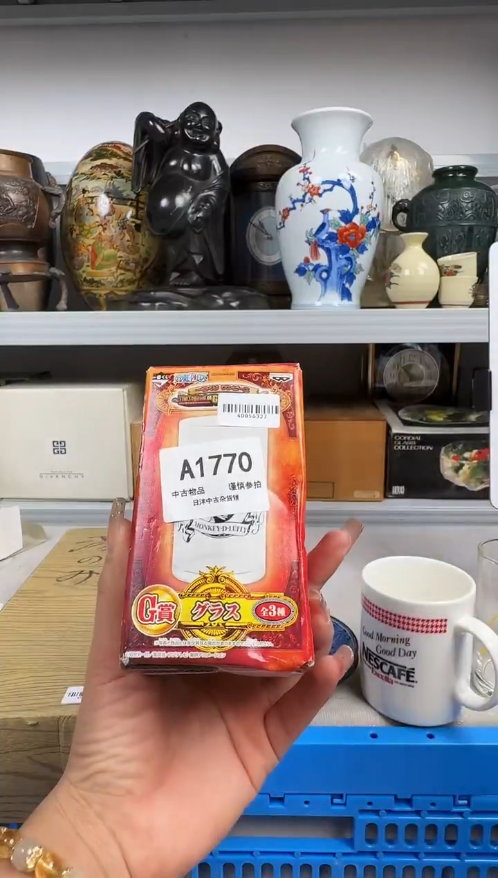 胡****叔默认瑕疵，满18元包邮！陶瓷紫砂1770