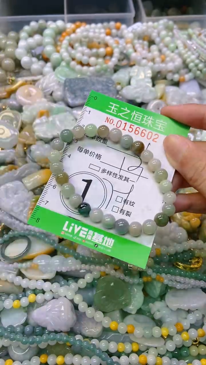 颈饰未镶嵌翡翠闪购0156602