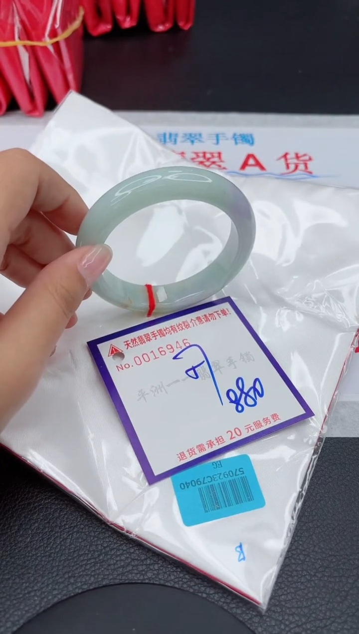 【闪购商品】翡翠手镯未镶嵌1111111111111