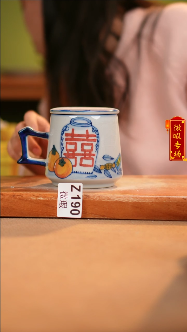 【闪购商品】其他WZ190陶然集器陶瓷