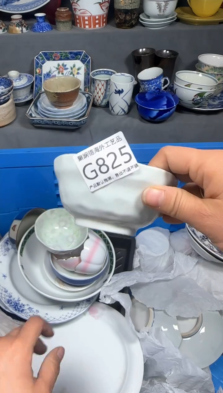 【闪购商品】壶聚娴德工艺品闪购g825