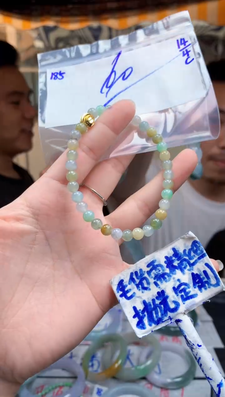 定制翡翠未镶嵌185毛货需精细抛光珠串多样性拍一发一