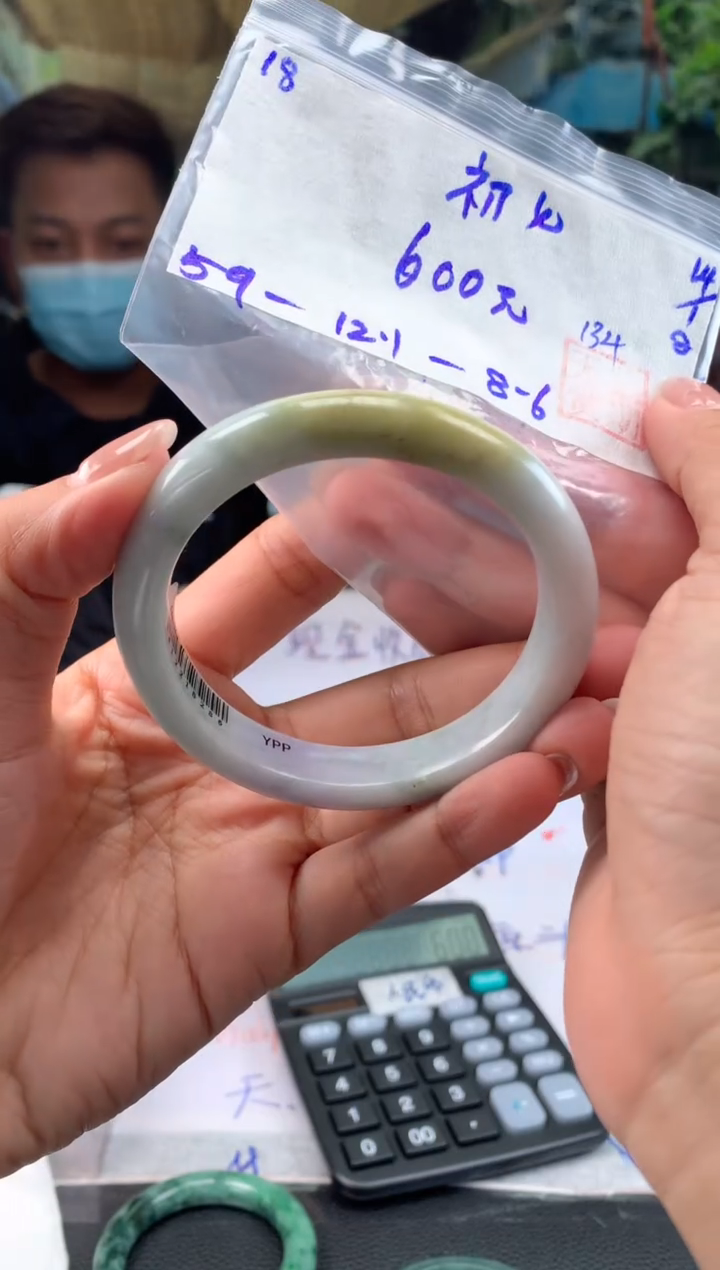 【闪购商品】翡翠手镯未镶嵌翡翠手镯 下单联系小耳机#18